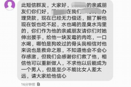 榆社贷款清欠服务